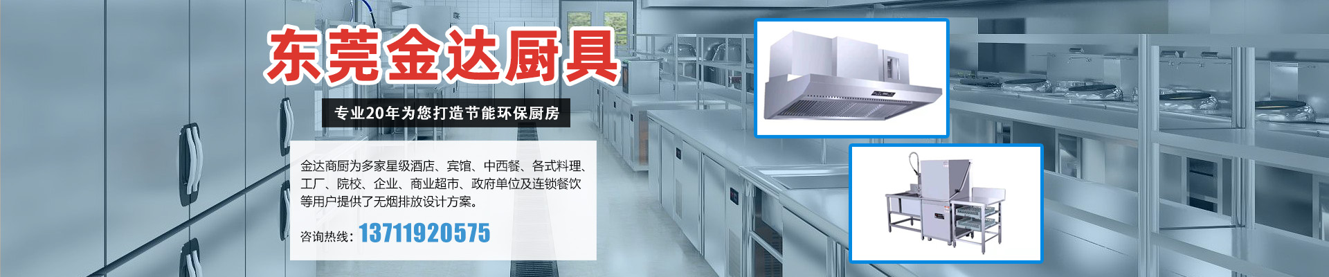 熱水爐banner